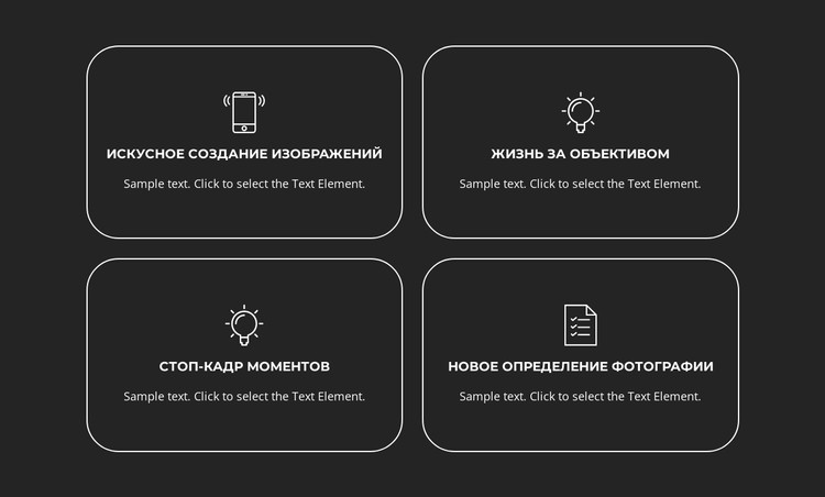 Новое определение фотографии CSS шаблон