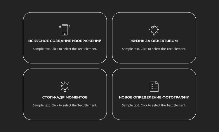 Новое определение фотографии Шаблон Joomla