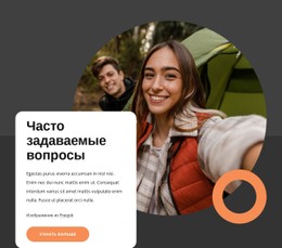 Все Виды Деятельности #Css-Templates-Ru-Seo-One-Item-Suffix