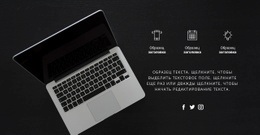 Дизайн Сайта Для Цифровые Технологии