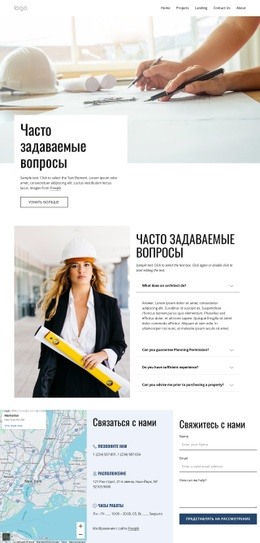 Архитектурные Часто Задаваемые Вопросы #Templates-Ru-Seo-One-Item-Suffix