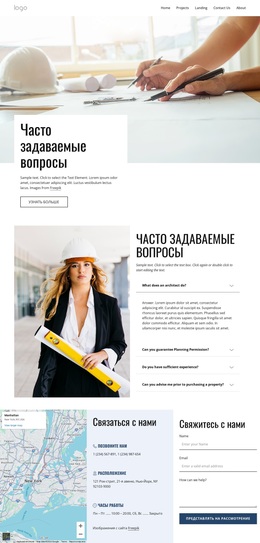 Архитектурные Часто Задаваемые Вопросы #Wordpress-Themes-Ru-Seo-One-Item-Suffix