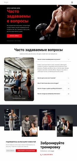 Часто Задаваемые Вопросы О Членстве #Templates-Ru-Seo-One-Item-Suffix