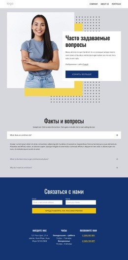 Прочитайте Наши Часто Задаваемые Вопросы #Templates-Ru-Seo-One-Item-Suffix