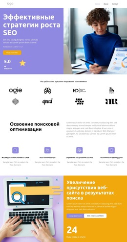 Удовлетворенность Клиентов