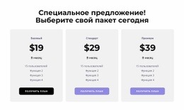 Увеличение Трафика На Сайт Мастер SEO Тактики