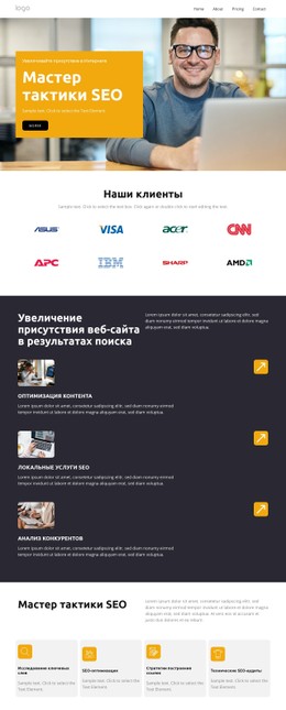 Раскройте Потенциал SEO CSS-Шаблон Веб-Сайта