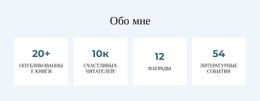 За Страницами #One-Page-Template-Ru-Seo-One-Item-Suffix