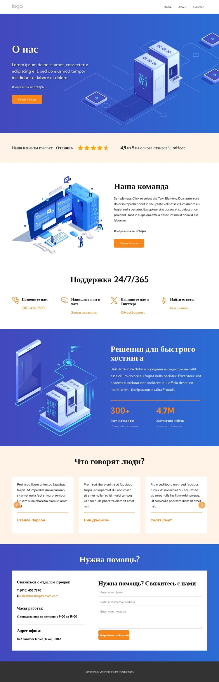 Наши квалификации и сертификаты CSS шаблон