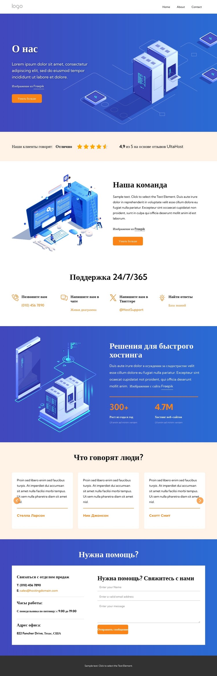 Наши квалификации и сертификаты HTML шаблон