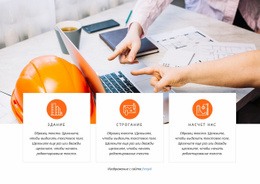 Городские Агломерации — Бесплатная Тема WordPress