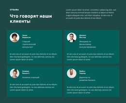 Расширенный Рынок — Шаблон Веб-Страницы HTML