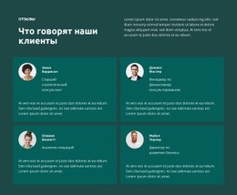 Расширенный Рынок – Тема Страницы