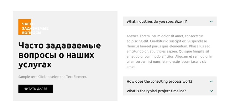 Повышенная эффективность WordPress тема