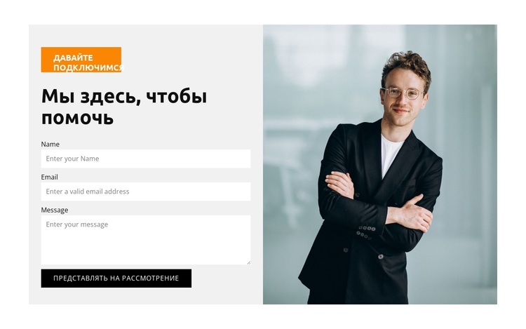 Достижение результатов WordPress тема