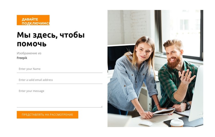 Финансовый Консультант CSS шаблон