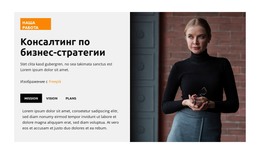 Трансформация Проблем — Бесплатный HTML-Шаблон