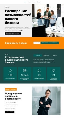 Оптимизация Операционной Эффективности