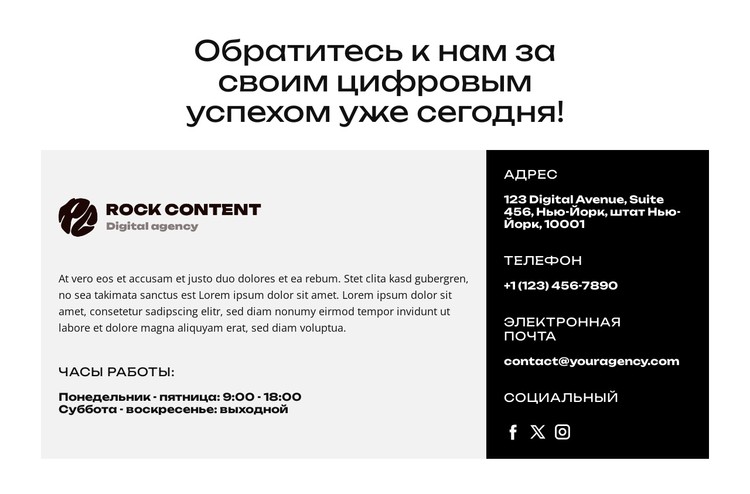 Оптимизируйте свою стратегию CSS шаблон