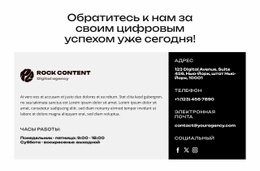 Оптимизируйте Свою Стратегию – Лучший Конструктор Сайтов