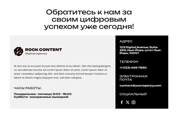 Оптимизируйте свою стратегию WordPress тема