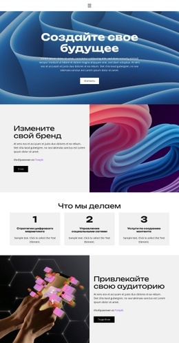 Content Creation Services – Простой Одностраничный Шаблон