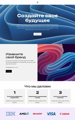 Бесплатный CSS Для Услуги По Созданию Контента