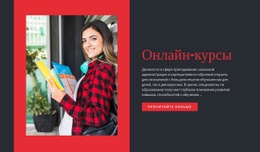 Сайт WordPress Для Исследования И Практика