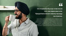 Цена Успеха – Тема WordPress