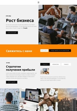 Многоцелевой Конструктор Веб-Сайтов Для Market Trends