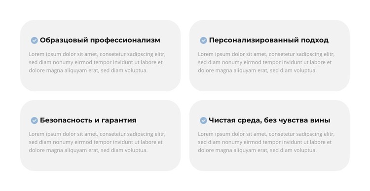 Коммерческая уборка CSS шаблон