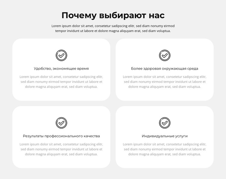 Специализированная уборка HTML шаблон