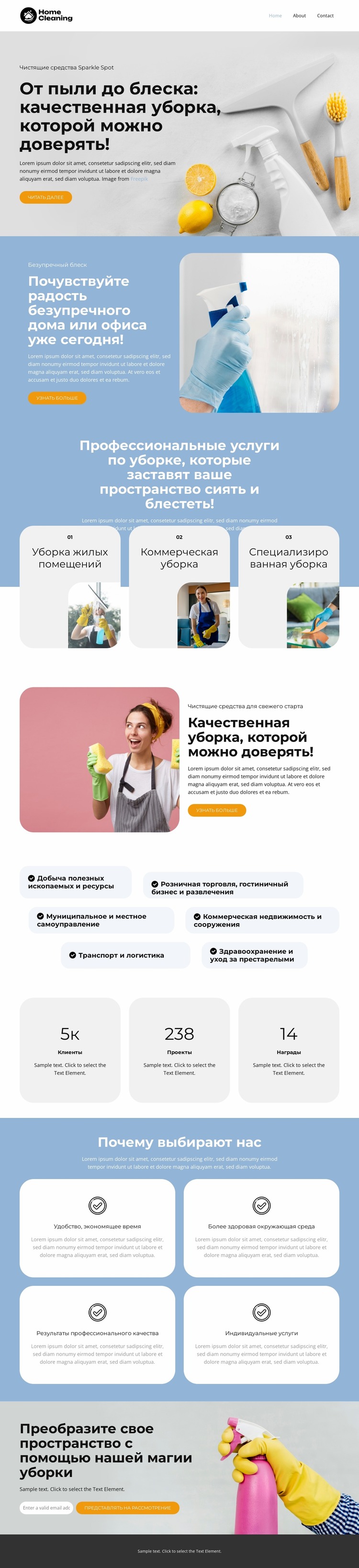 Безупречный блеск Шаблон Joomla