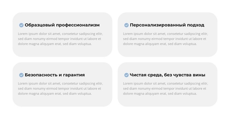 Коммерческая уборка Шаблоны конструктора веб-сайтов