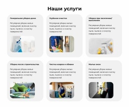 Чистящие Средства Sparkle Spot #One-Page-Template-Ru-Seo-One-Item-Suffix