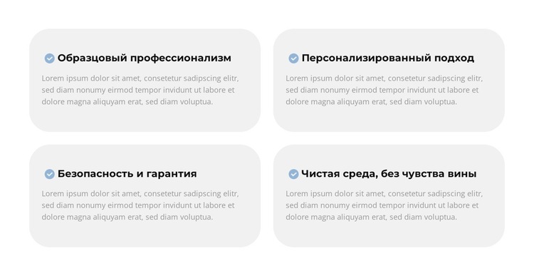 Коммерческая уборка Шаблон веб-сайта