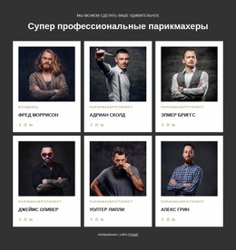 Professional And Certified Barbers — Красивый Шаблон Joomla