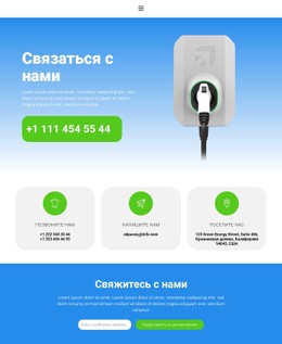 Более Умный И Чистый Транспорт #Css-Templates-Ru-Seo-One-Item-Suffix