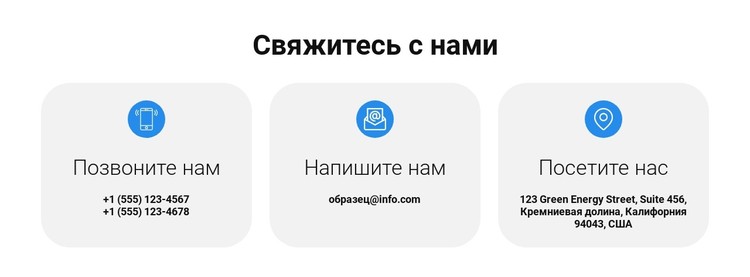 Электромобили экономят энергию CSS шаблон