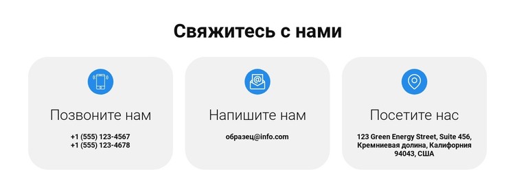 Электромобили экономят энергию HTML шаблон