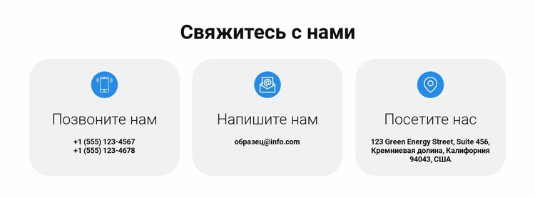 Электромобили экономят энергию Шаблон Joomla