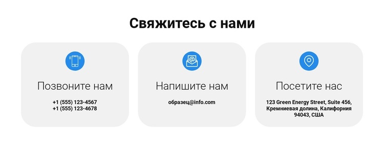 Электромобили экономят энергию WordPress тема