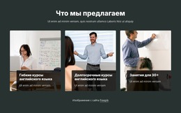 Learn Languages With Us #Joomla-Templates-Ru-Seo-One-Item-Suffix