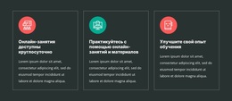 Преимущества Языковых Курсов