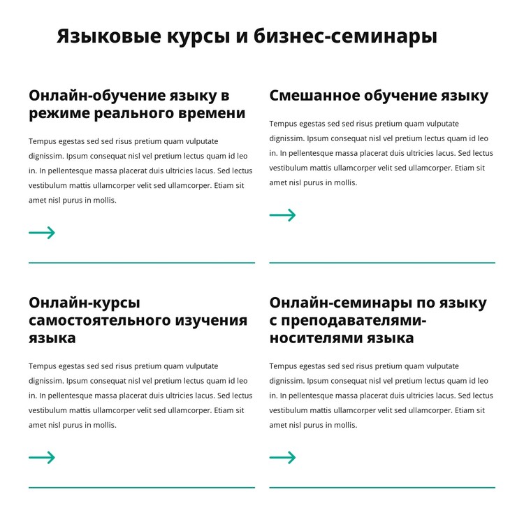 Бизнес семинары CSS шаблон