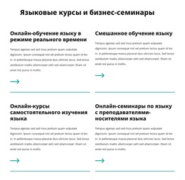 Бизнес Семинары – Простая В Использовании Тема WordPress