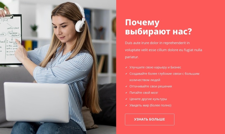 Языковая школа WordPress тема