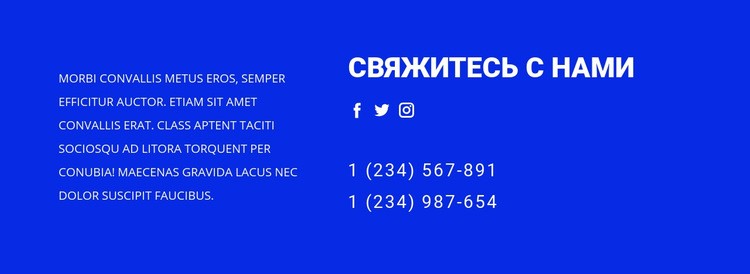 Как найти студию CSS шаблон