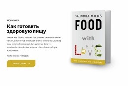 Вкусные Рецепты И Идеи Для Блюд