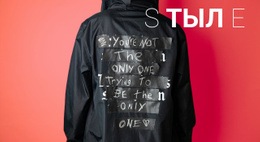 Молодежная Одежда – Целевая Страница